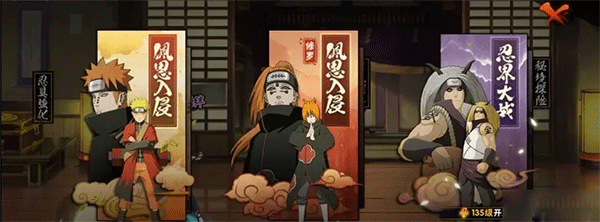 火影忍者 火影忍者