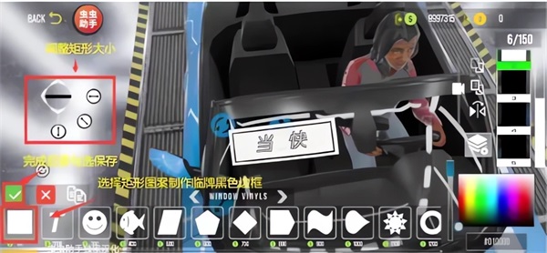 手动挡停车场2中文版