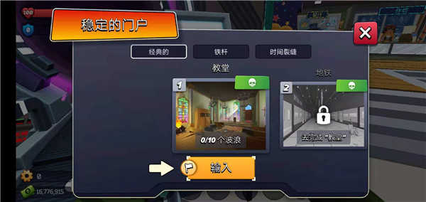 像素战斗僵尸突袭