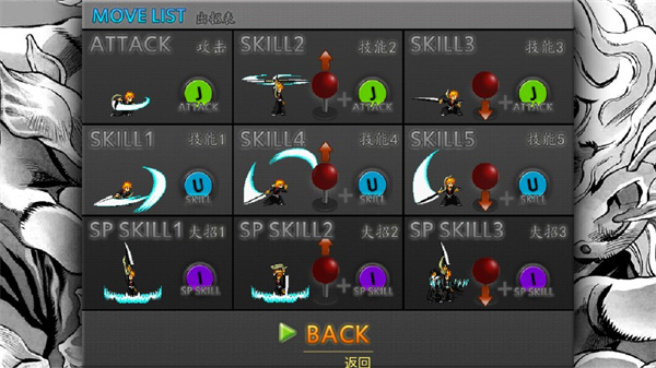 火影vs死神jojo版