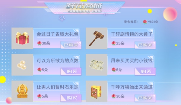 女寝皆是修罗场