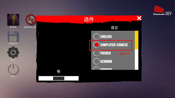 主播生活模拟器