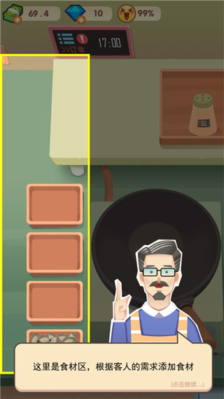 老爹大排档 老爹大排档