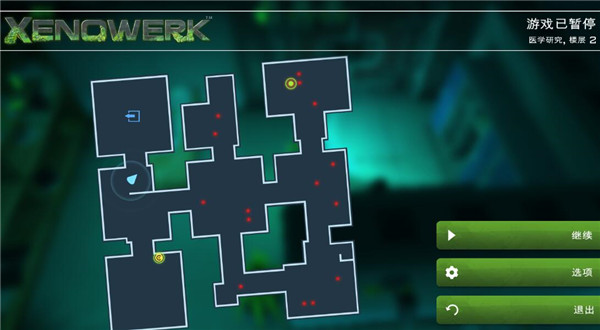 异形工厂手机版