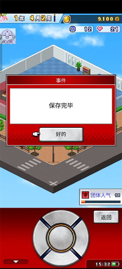 摔跤擂台物语