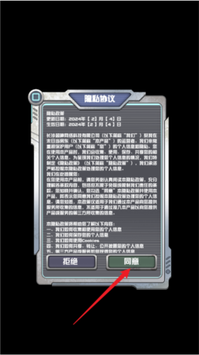 我在末日当房东