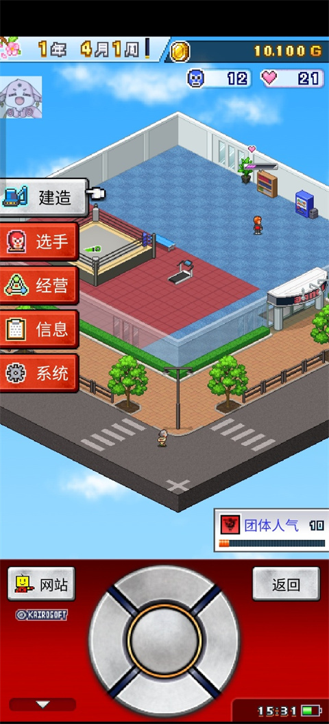 摔跤擂台物语汉化版