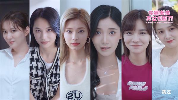 完蛋我被美女包围了