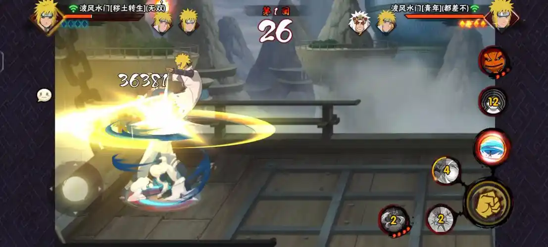 火影忍者 火影忍者