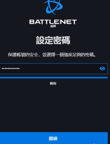 炉石传说 炉石传说