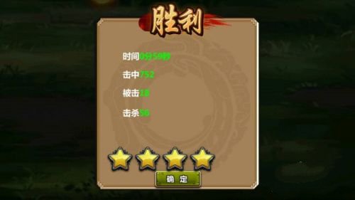 三国大时代4霸王立志