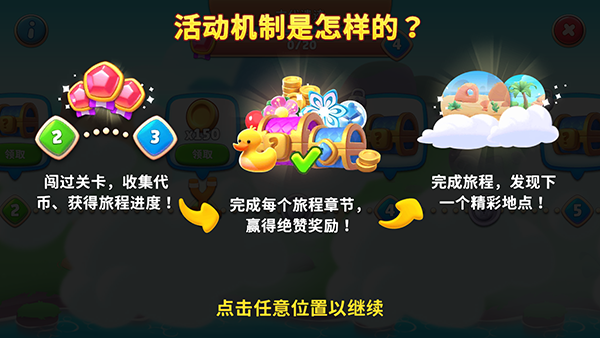 愤怒的小鸟新冒险