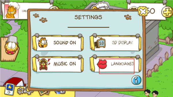 加菲猫餐厅 加菲猫餐厅