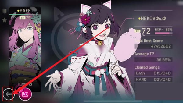 音乐世界赛特斯2