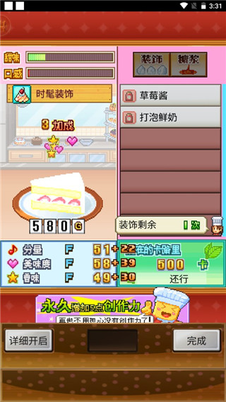 创意蛋糕店 创意蛋糕店