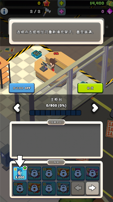 tcg卡牌商店模拟器2 tcg卡牌商店模拟器2