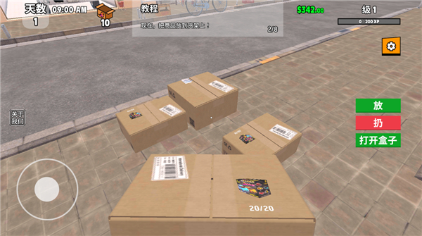 超级跑车收藏模拟器