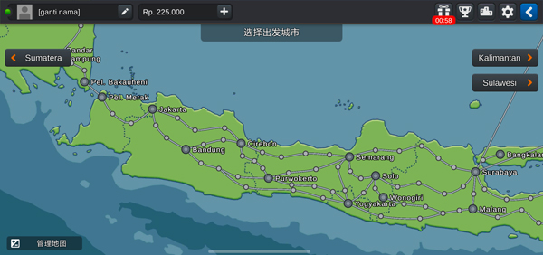 印尼卡车模拟器 印尼卡车模拟器