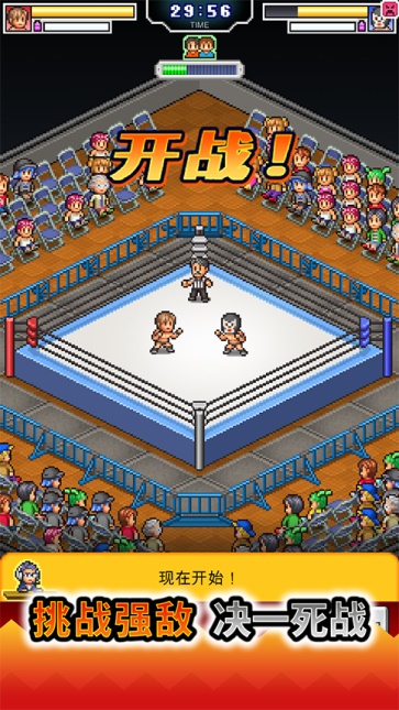 摔跤擂台物语汉化版