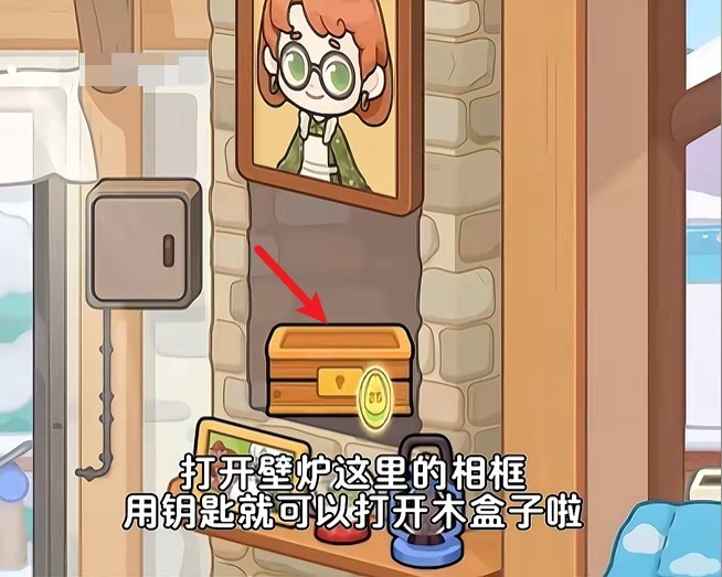 奇妙创意世界中文版