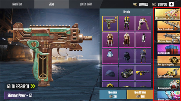 吃鸡开箱模拟器