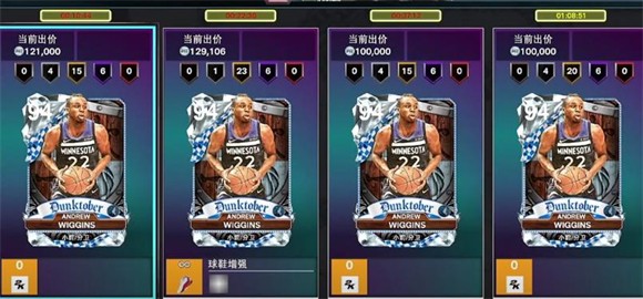 nba2k25直装版