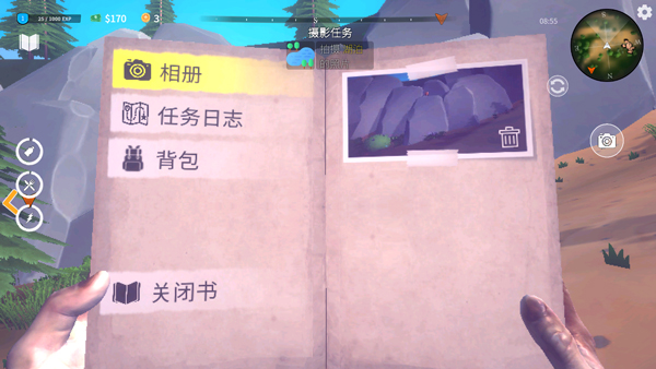 房车生活模拟器