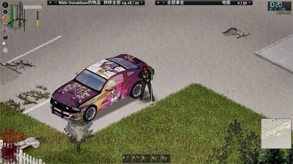 僵尸毁灭工程手机版