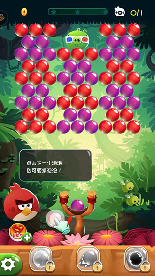 愤怒的小鸟泡泡大战