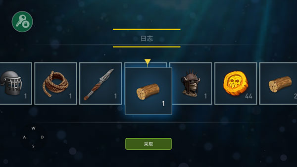 海洋游牧者 海洋游牧者