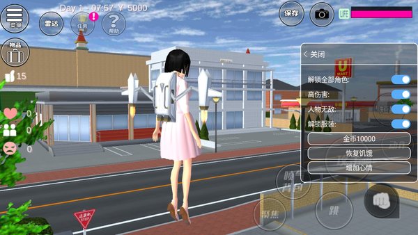 樱花校园模拟器