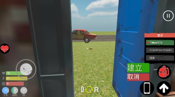 主播生活模拟器