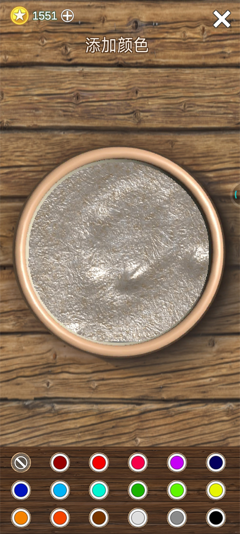 超级粘液模拟器