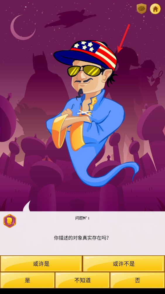 网络天才 网络天才