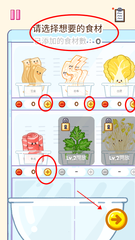 麻辣烫大师 麻辣烫大师