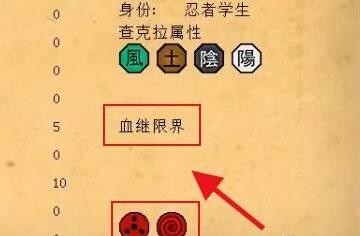 我的世界火影忍者