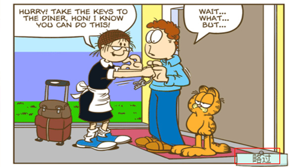 加菲猫餐厅 加菲猫餐厅