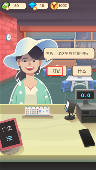 老爹大排档 老爹大排档