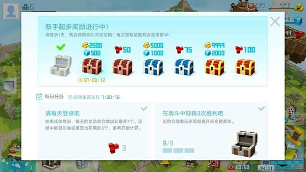 创世战士 创世战士