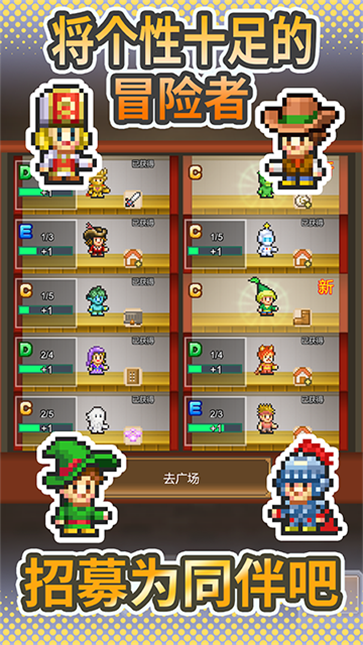 洞窟冒险团物语