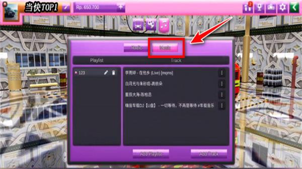 印尼巴士模拟器中文版