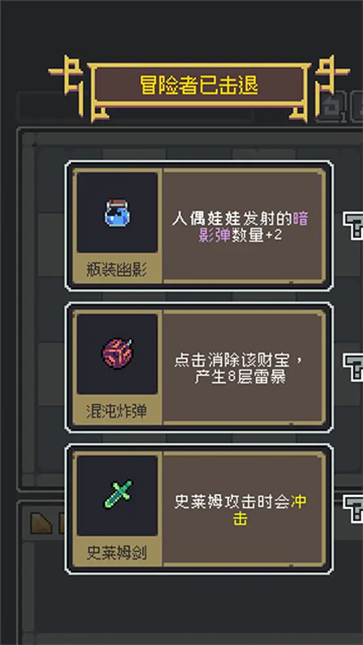 魔王终局