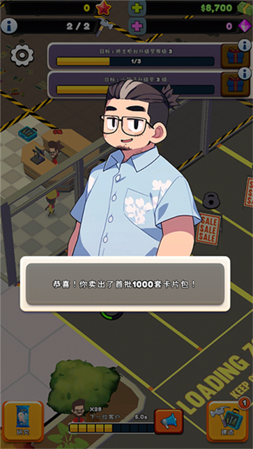 tcg卡牌商店模拟器2