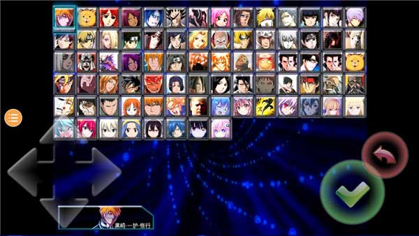 死神vs火影雨兮改