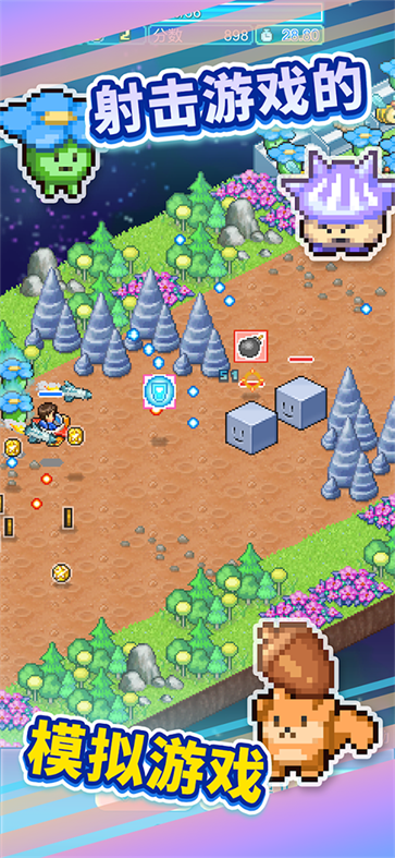 探险异星飞行队