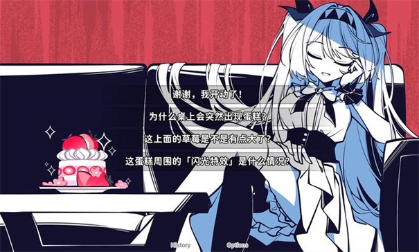 不存在的你和我手机版