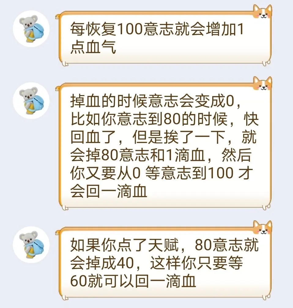 只兔不灭的勇者