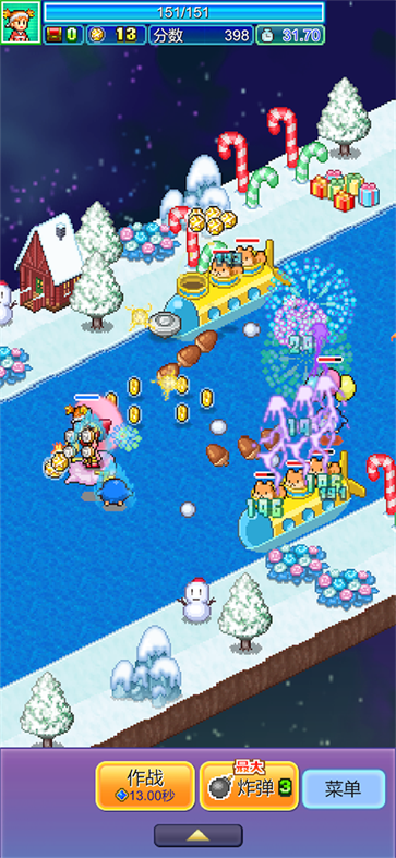 探险异星飞行队