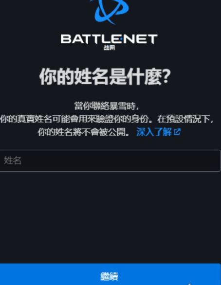 炉石传说 炉石传说