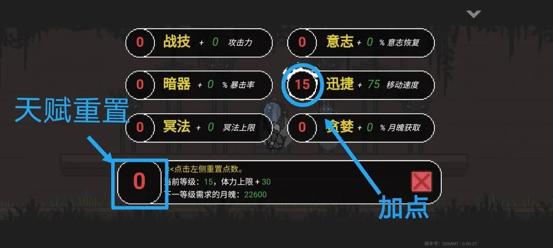 只兔不灭的勇者